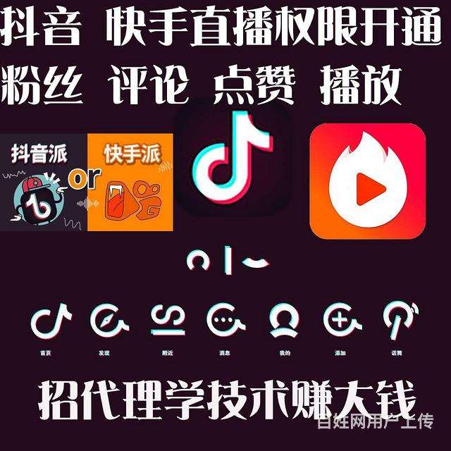 快手给钱帮赞_快手给钱帮赞有风险吗