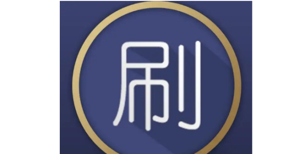 免费领取名片赞_免费领取运费险攻略图片