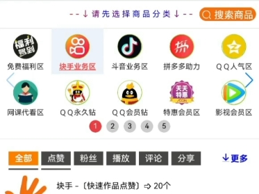 包含QQ免费领取名片赞的词条