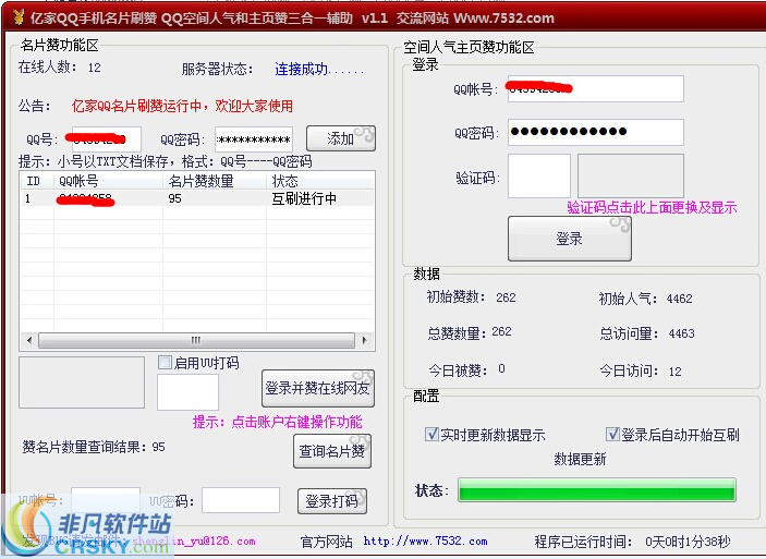 关于qq名片赞0.2一万网址的信息