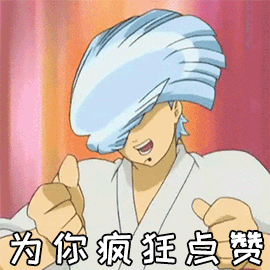 免费qq动态点赞_免费动态无限点赞