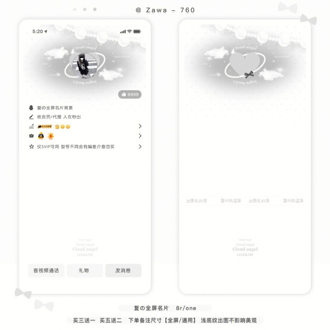qq免费名片赞网页版的简单介绍