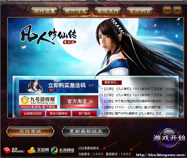 0.2低价刷qq的简单介绍