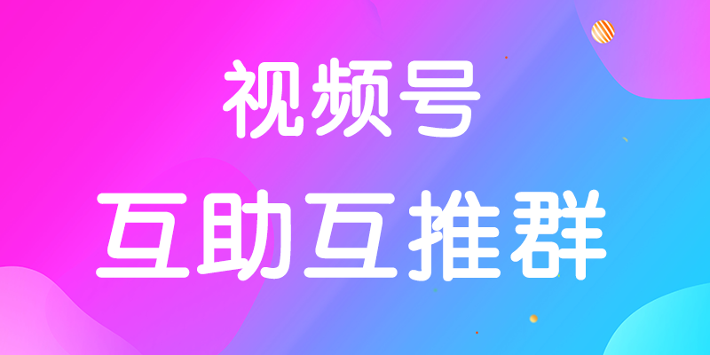 包含刷抖音业务低价平台自助的词条
