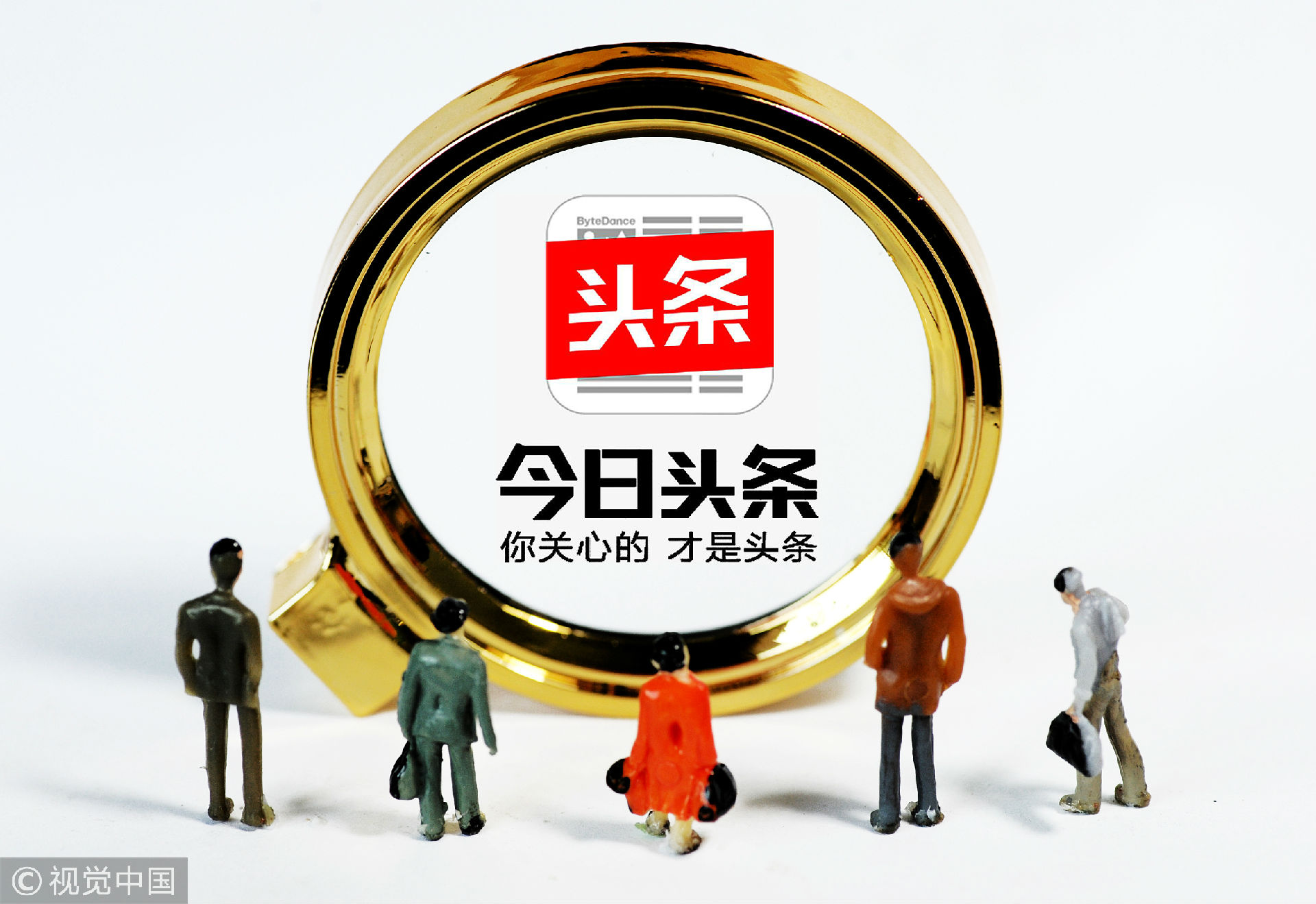 今日头条代刷网_今日头条代刷软件