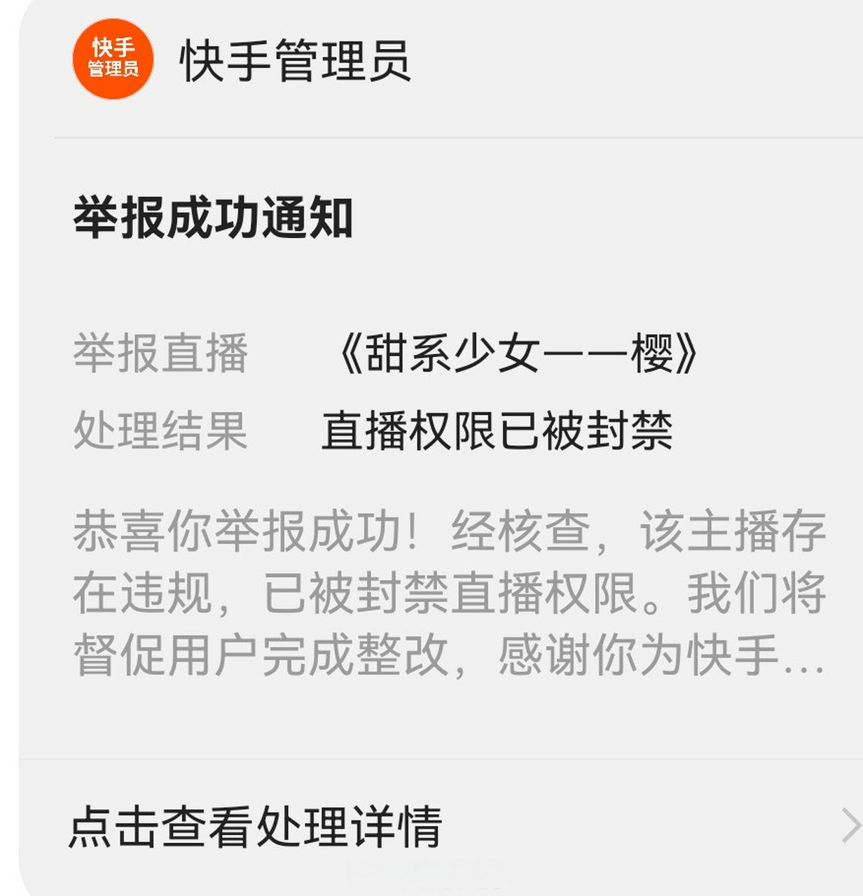 快手快刷_快刷网快手刷