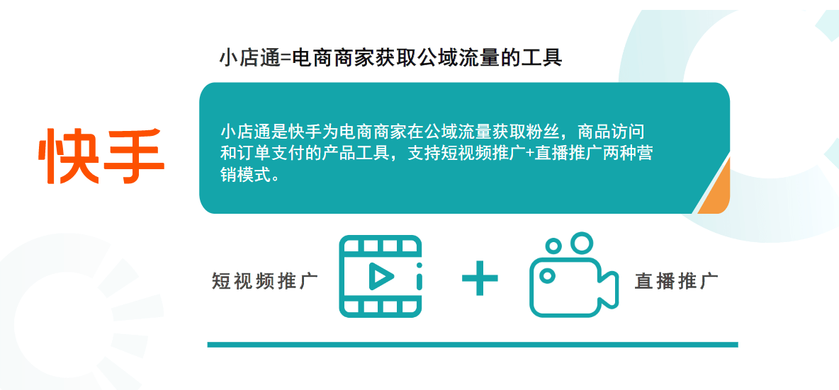 快手购买平台_快手购买平台在哪里