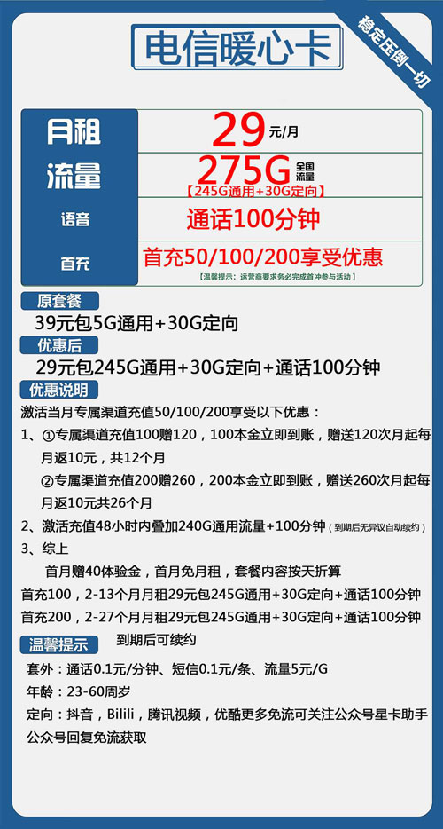 快手粉丝0.1元_快手粉丝如何快速增长