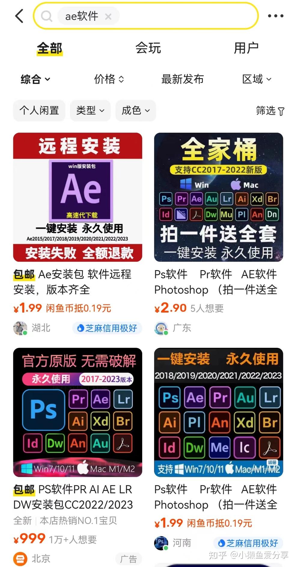 快手粉丝0.1元_快手粉丝如何快速增长