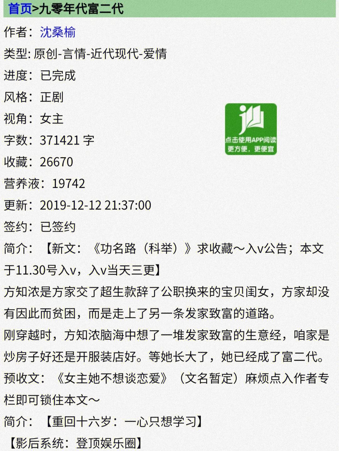 九零代刷网_九零代刷网小七