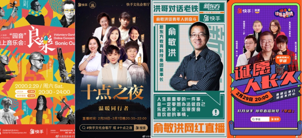 关于自助刷业务快手的信息