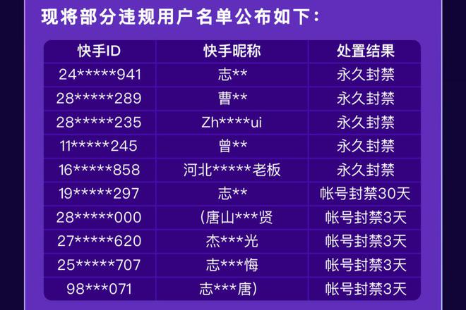 南荷代快手刷_南荷代快手刷网下载