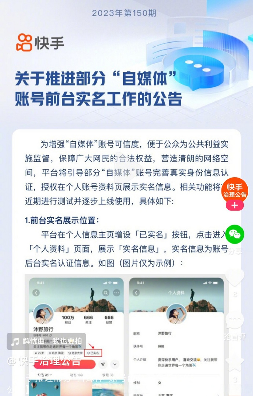 快手业务全网最便宜_快手业务全网最便宜的是什么