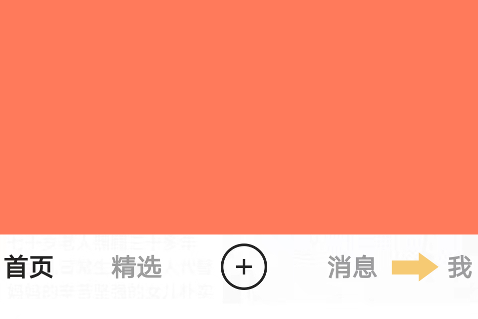 关于快手买赞链接的信息